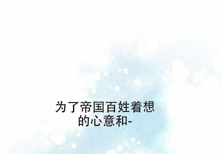 第33话 第166页