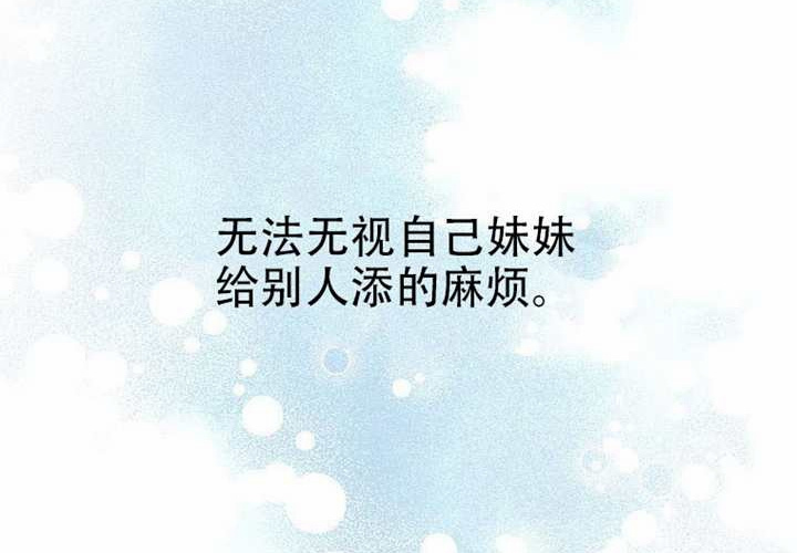 第33话 第167页