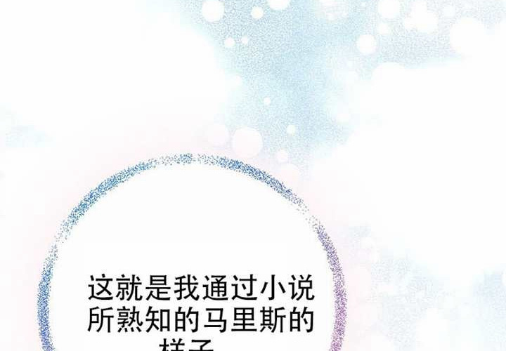 第33话 第168页