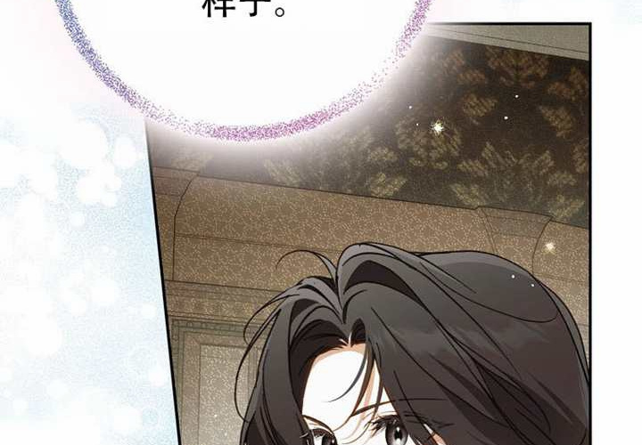 第33话 第169页