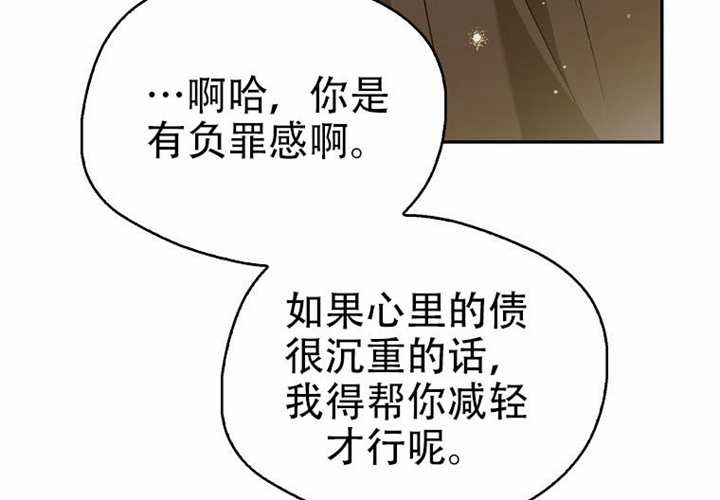 第33话 第171页