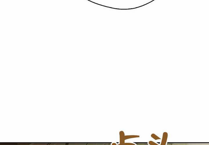 第33话 第172页