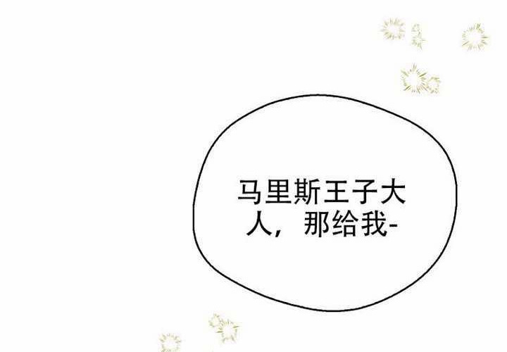 第33话 第174页