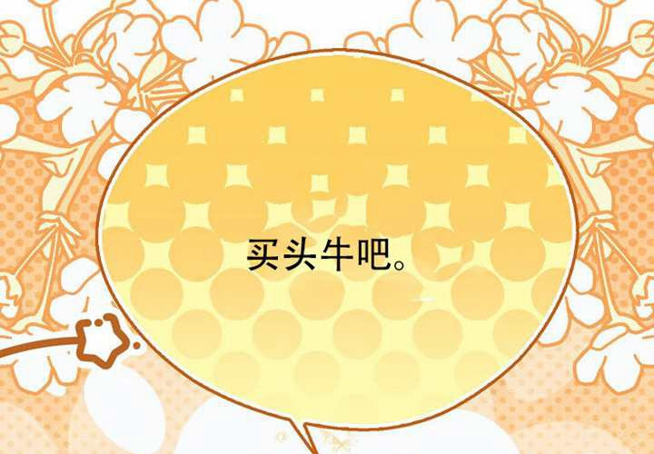 第33话 第176页