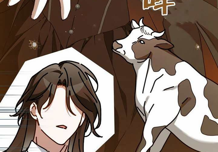 第33话 第180页