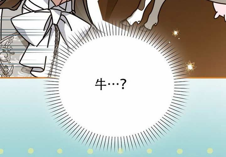 第33话 第181页