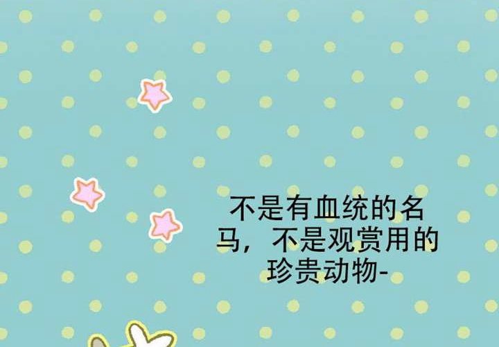 第33话 第182页