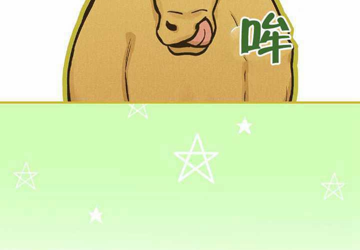 第33话 第185页