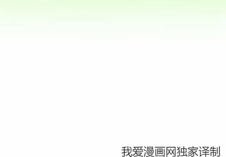 第33话 第186页