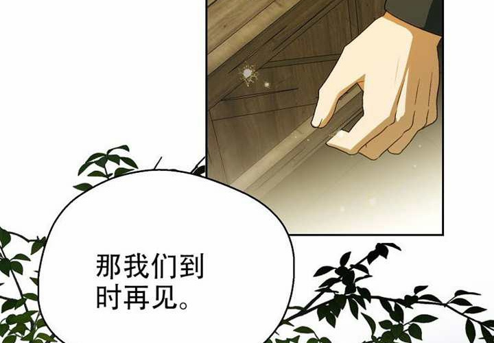 第33话 第188页