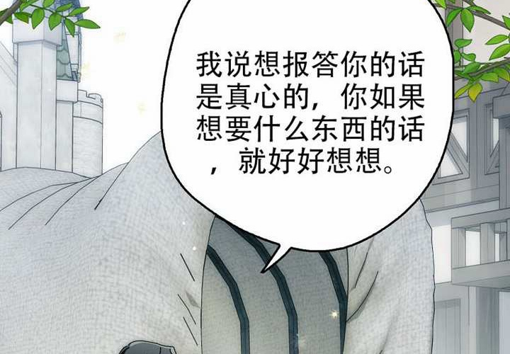 第33话 第190页
