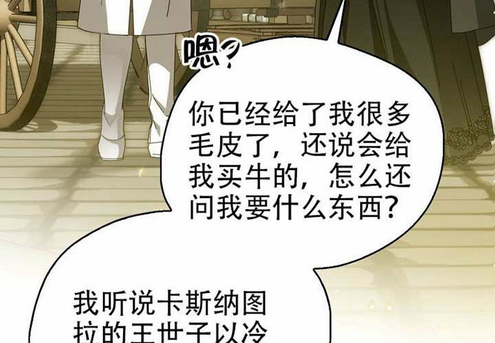 第33话 第192页