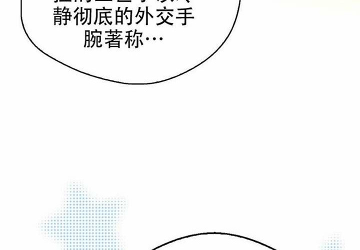 第33话 第193页