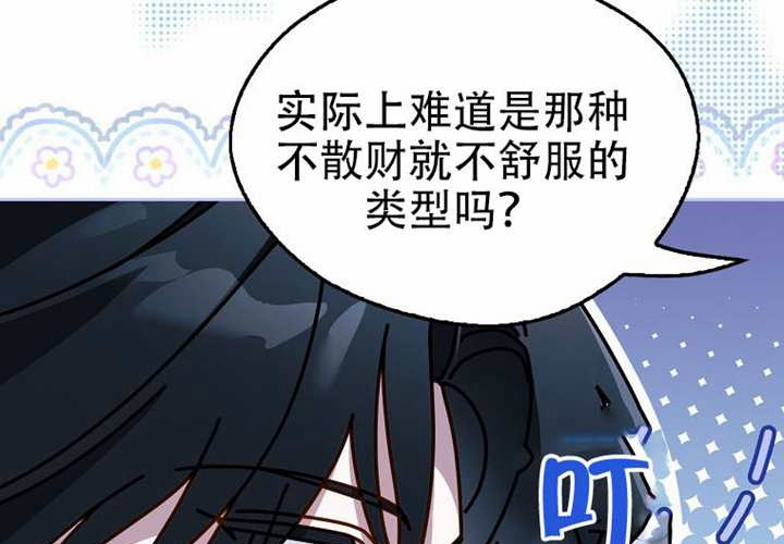 第33话 第194页