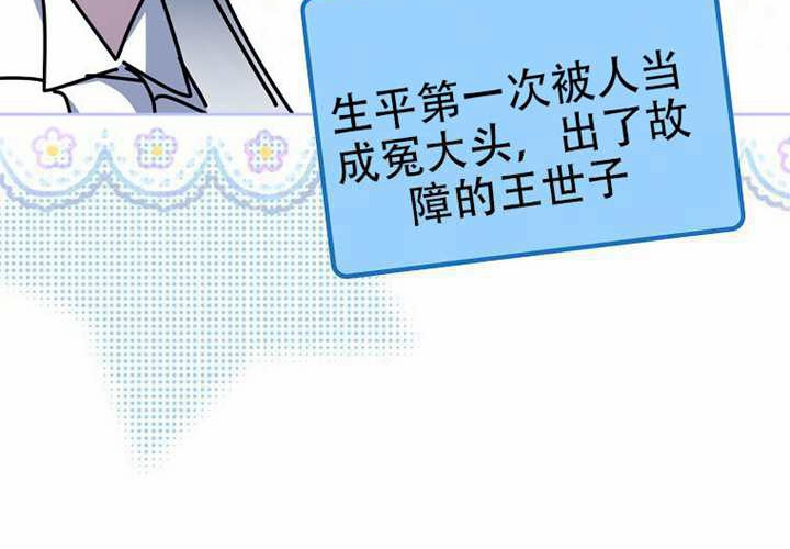第33话 第196页