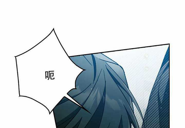 第33话 第197页
