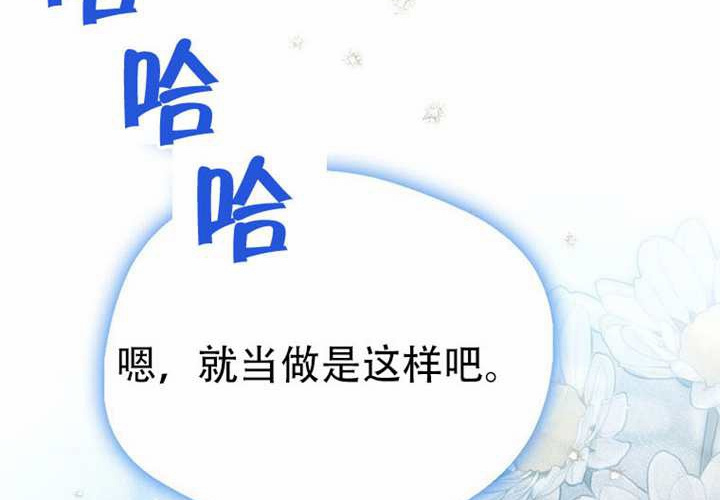 第33话 第200页