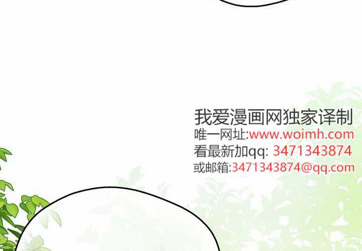 第33话 第209页