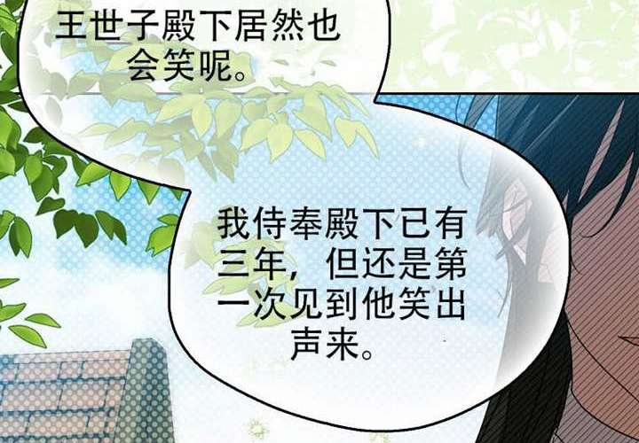 第33话 第210页