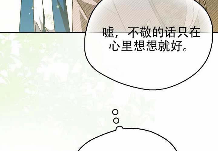 第33话 第212页
