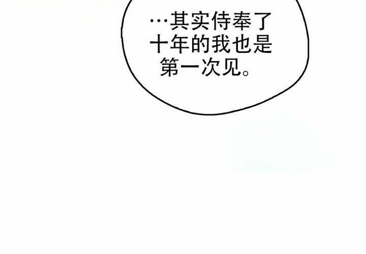 第33话 第213页