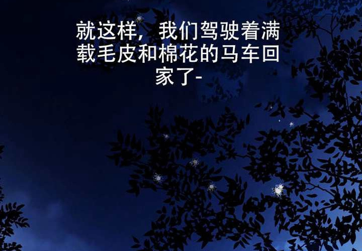 第33话 第216页