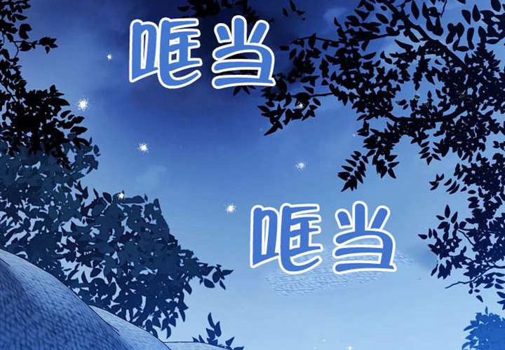 第33话 第217页