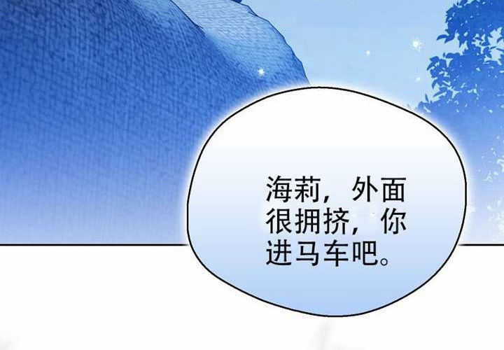 第33话 第218页