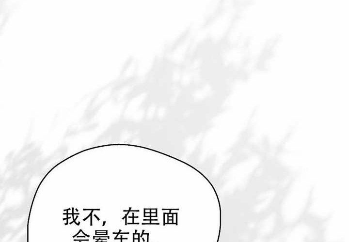 第33话 第219页