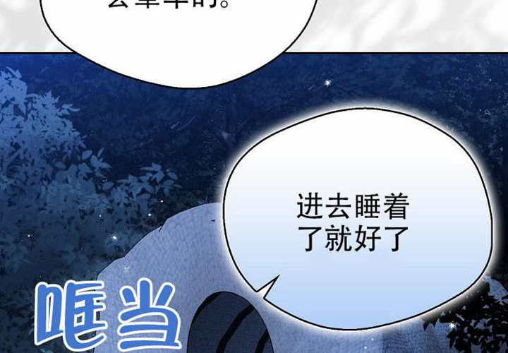 第33话 第220页