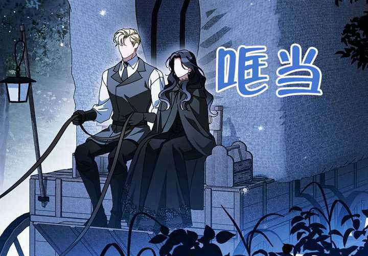 第33话 第221页