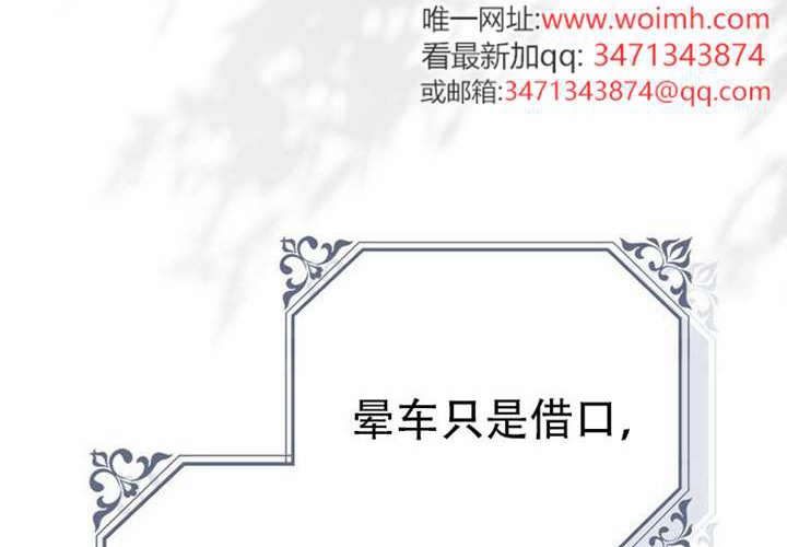 第33话 第223页