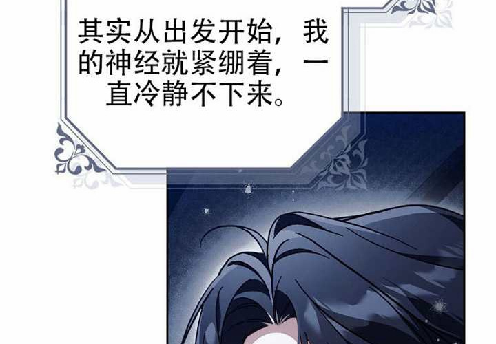 第33话 第224页