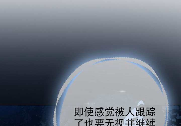 第33话 第227页