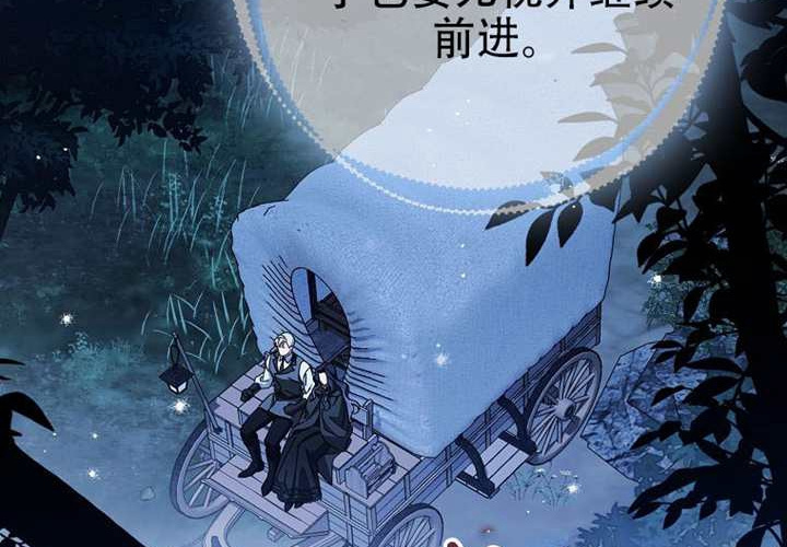 第33话 第228页