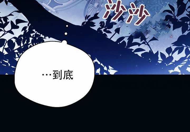 第33话 第229页