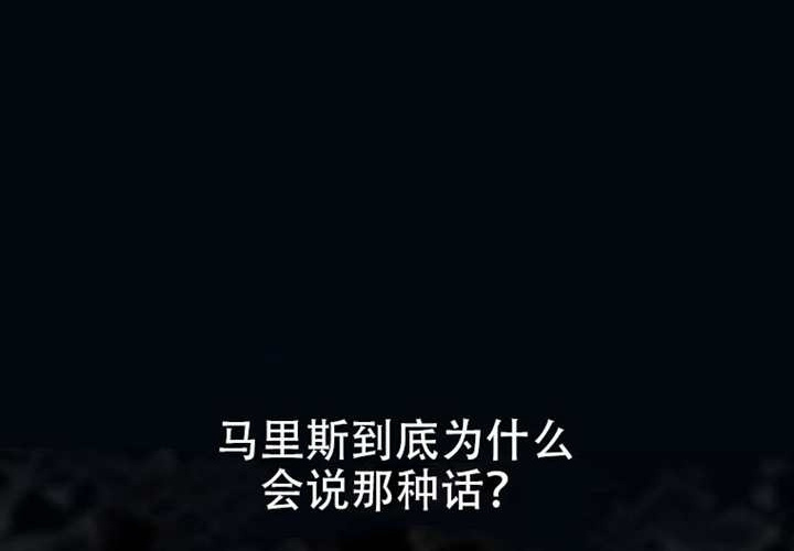 第33话 第230页