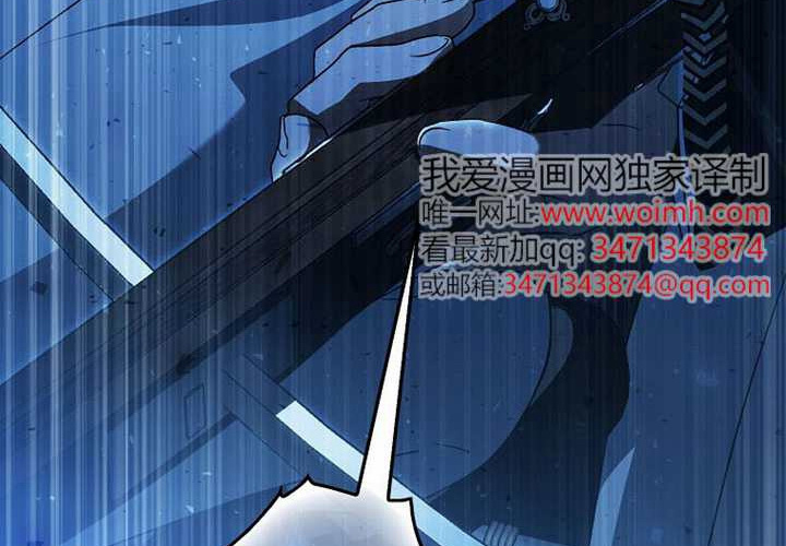 第33话 第235页