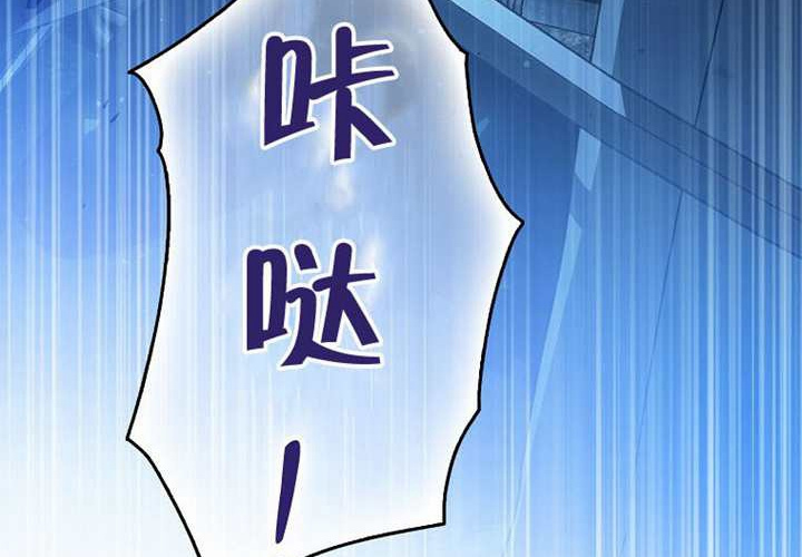 第33话 第236页