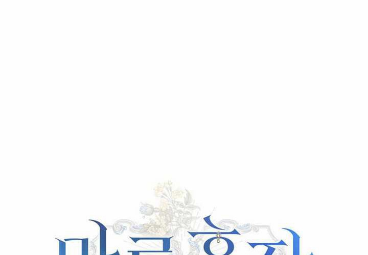 第33话 第238页