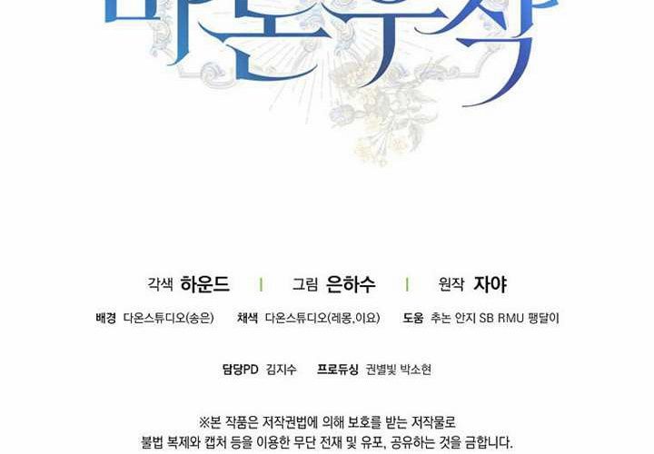 第33话 第239页