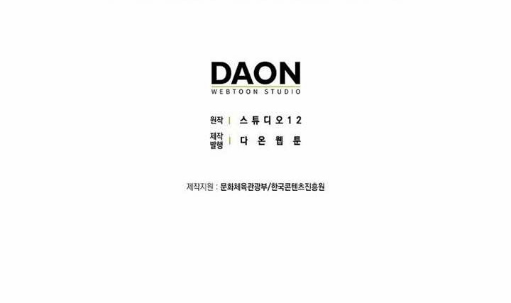第33话 第240页