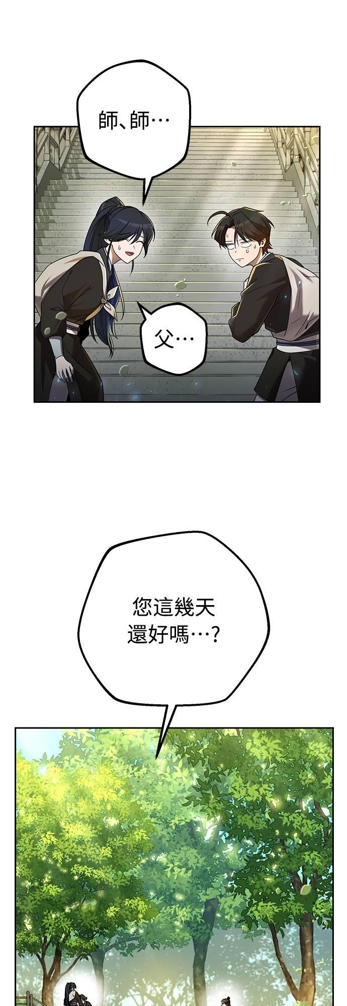 第14话 第41页