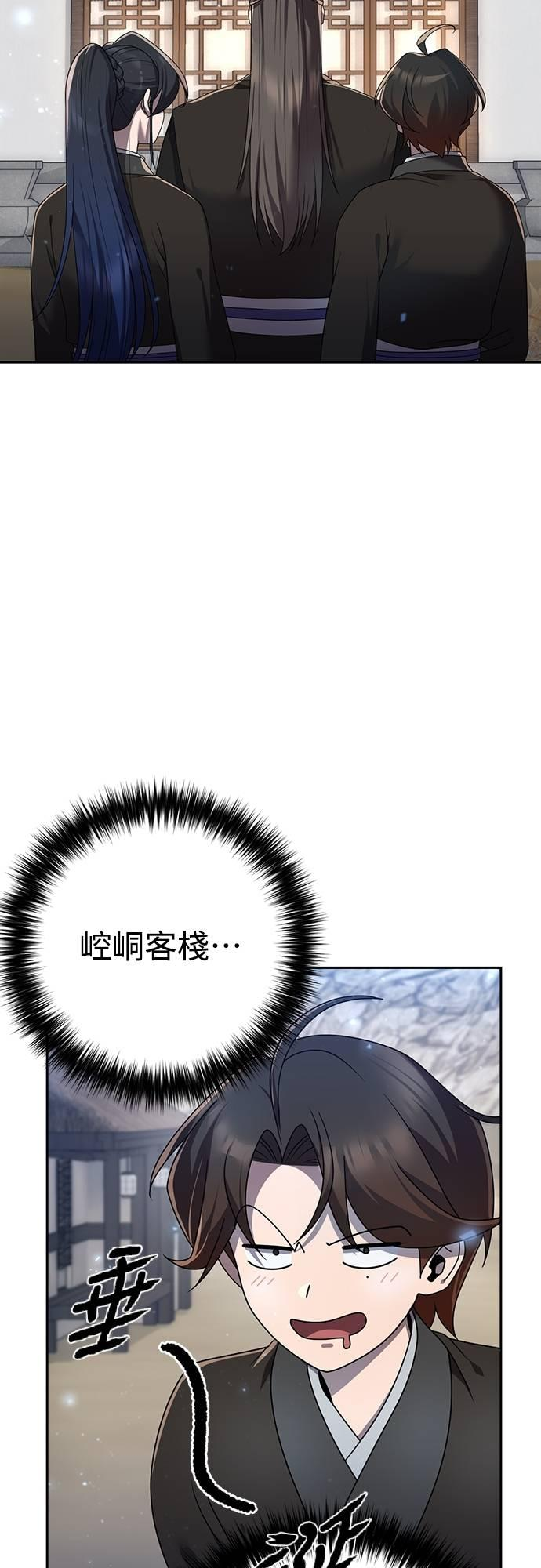 第15话 第11页