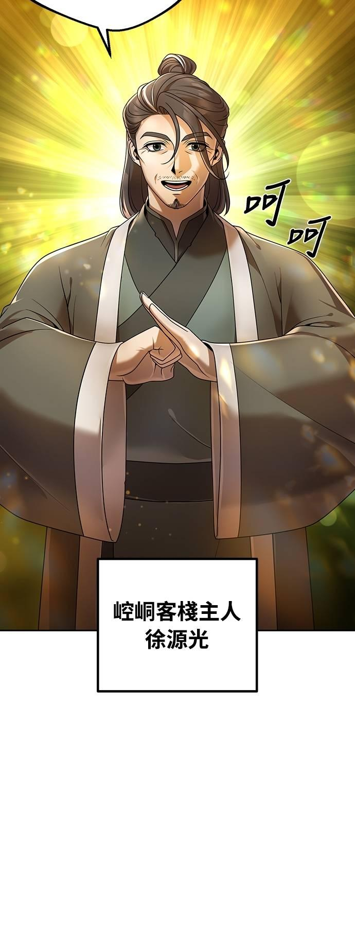 第15话 第17页