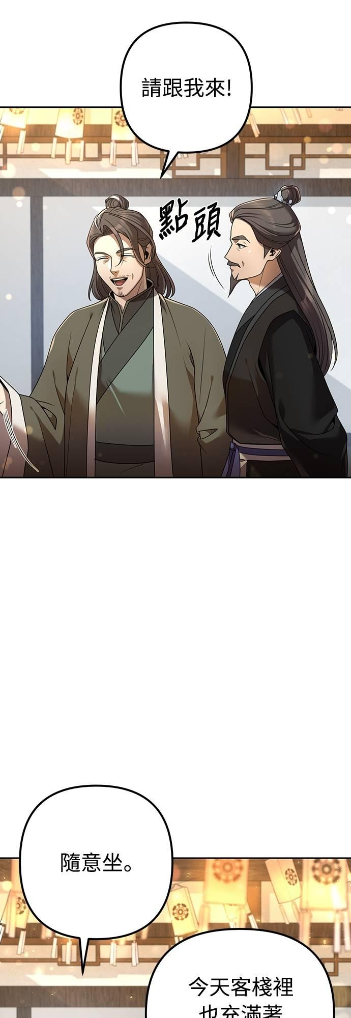 第15话 第18页