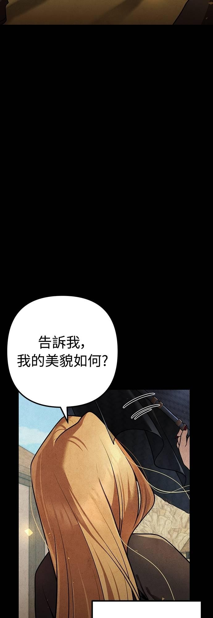 第18话 第44页