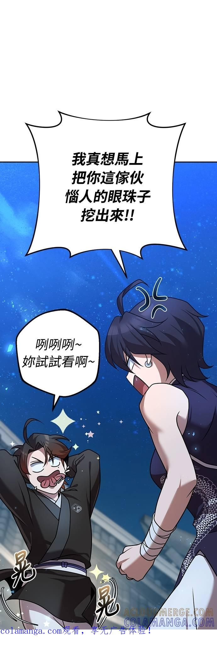 第23话 第1页