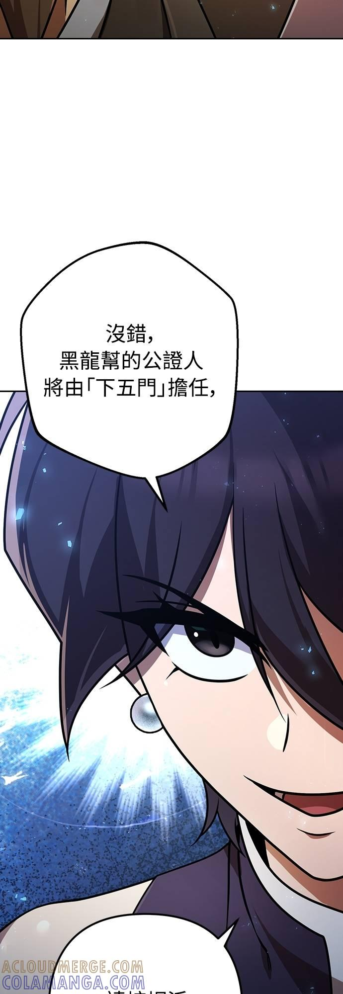 第23话 第9页