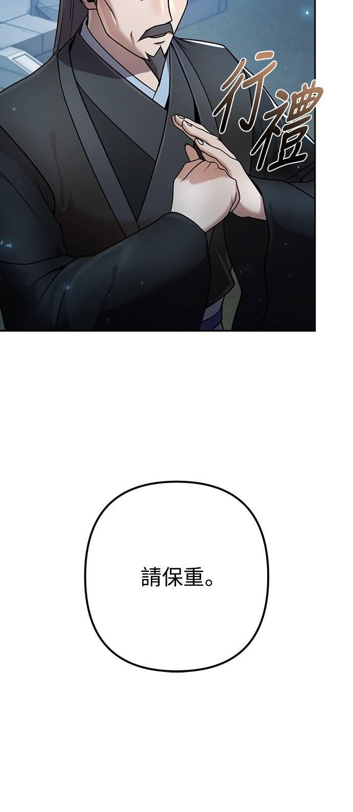 第23话 第14页